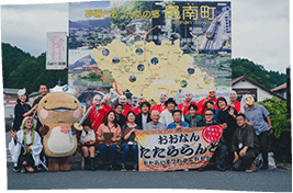 おおなんたたららんど(邑南町)