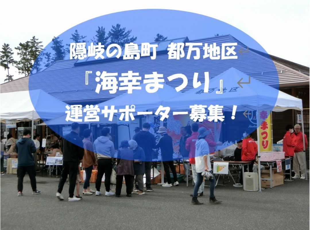 しまっちんぐ画像20