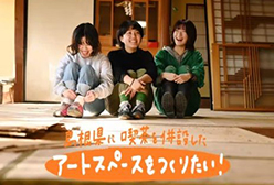【7月26日開催】Shimatching~島根とゆるくつながる場~