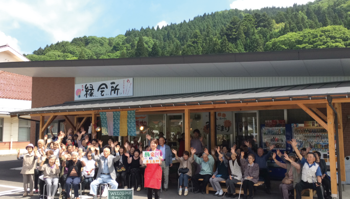 始まってます!小さな拠点づくり