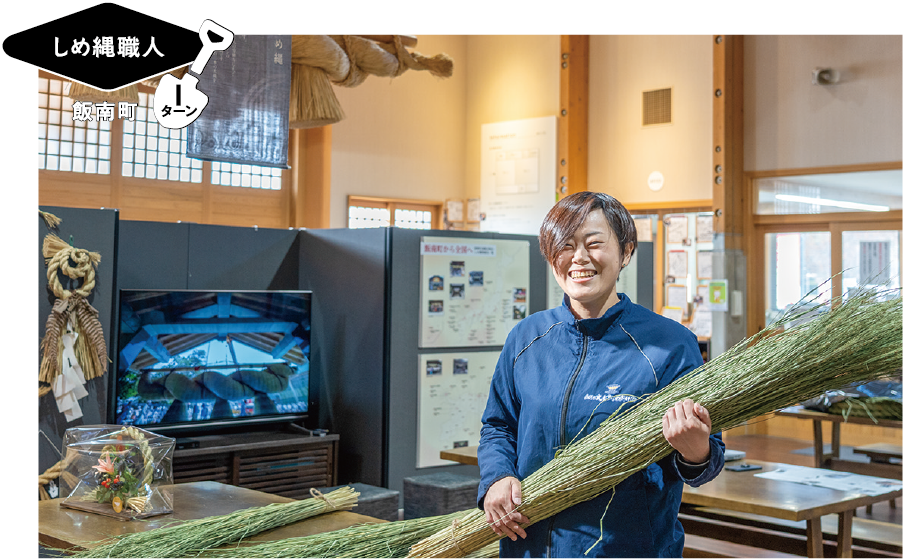 古賀崇真子さん