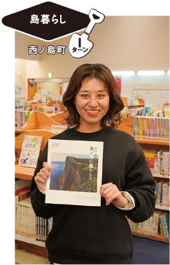 坂本早香さん